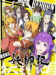 回到那年夏天 短剧封面
