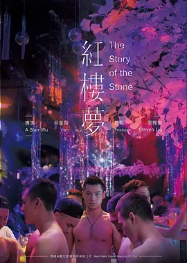 双面回声 剧集封面